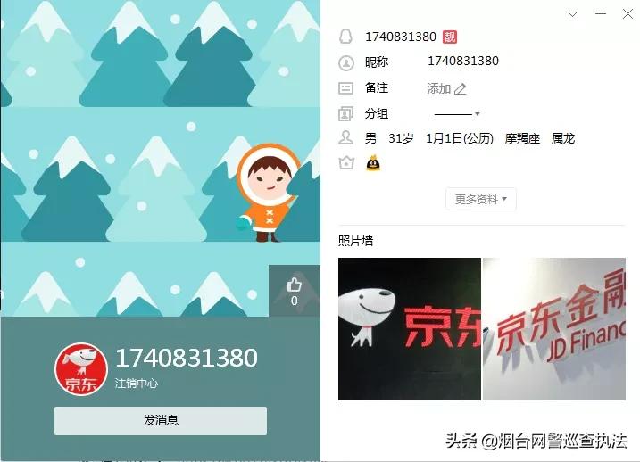 警惕新型诈骗已有学生被骗,在校学生被骗贷款