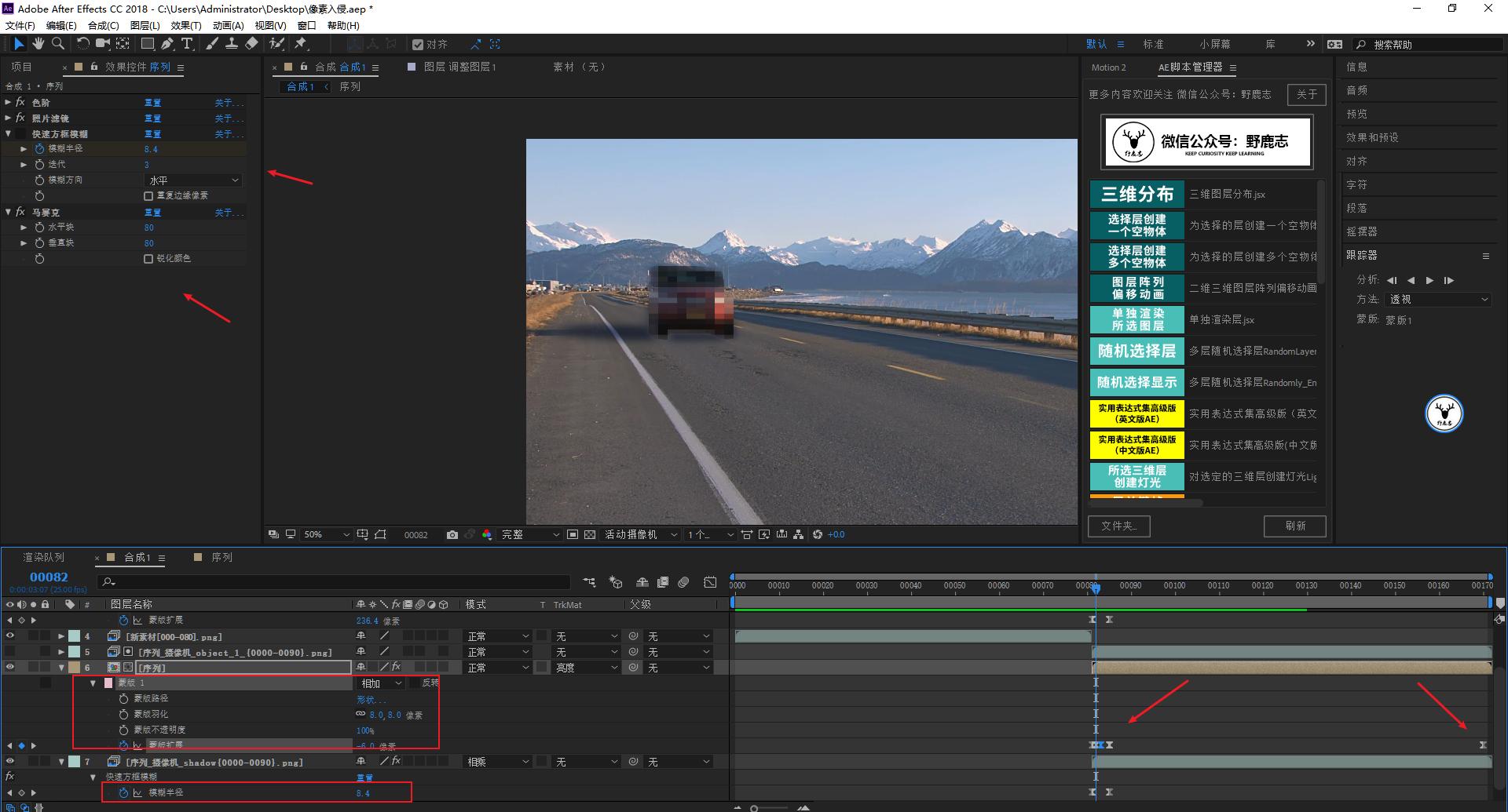aec4d后期教程视频,像素入侵地球动画视频