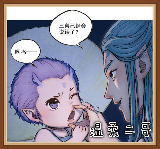 敖丙的二哥,敖丙传敖乙是哪一集