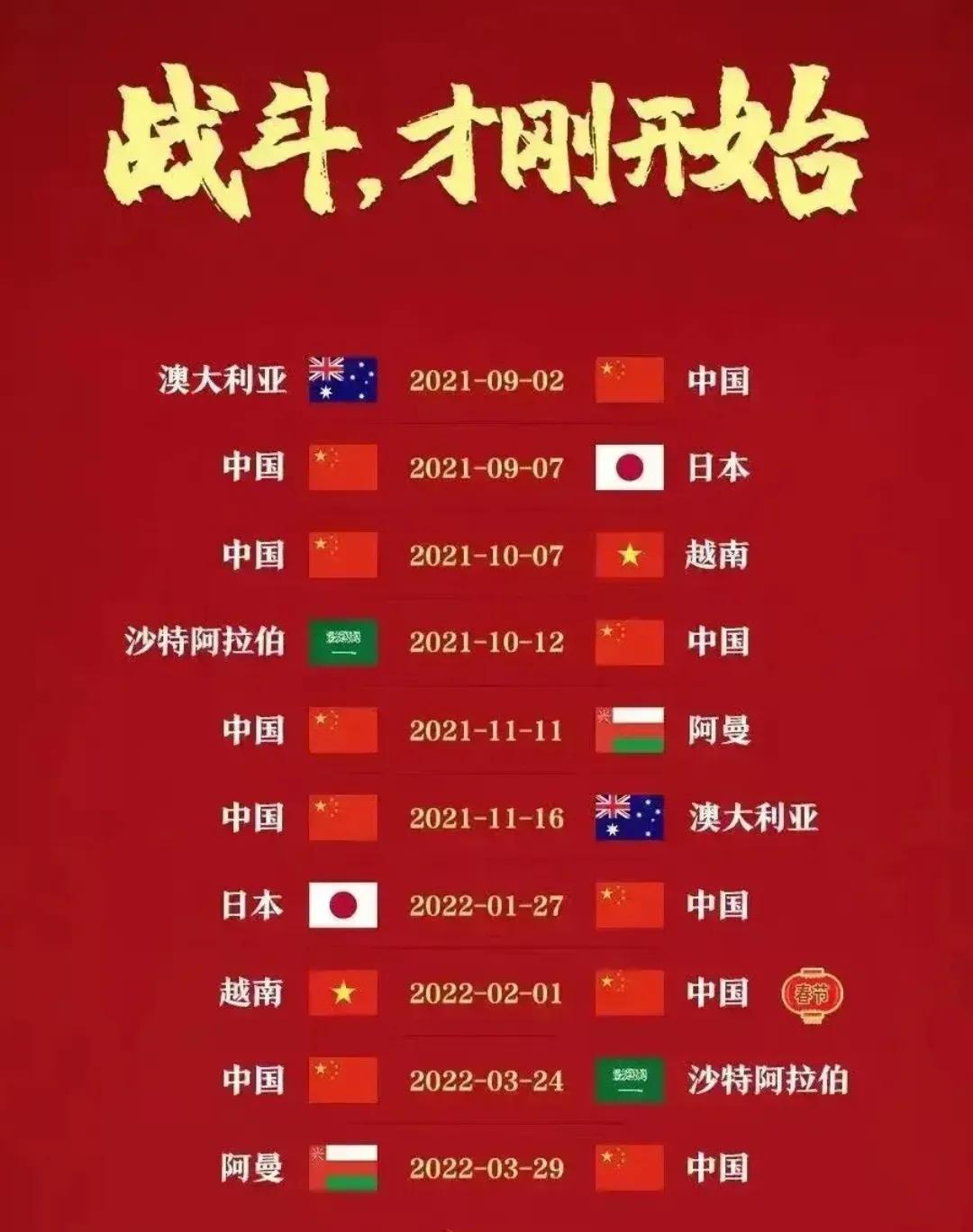 澳大利亚足球近期水平,亚洲足球澳大利亚什么水平