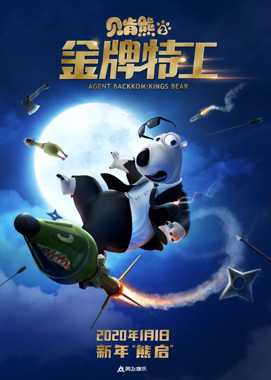 贺岁档电影票房预测,贺岁档历年总票房