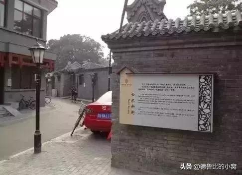 揭秘北京城究竟有过多少条胡同,北京哪条街值得一逛