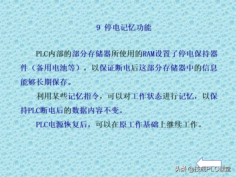 plc入门基础知识及讲解,plc基础知识入门详细分解