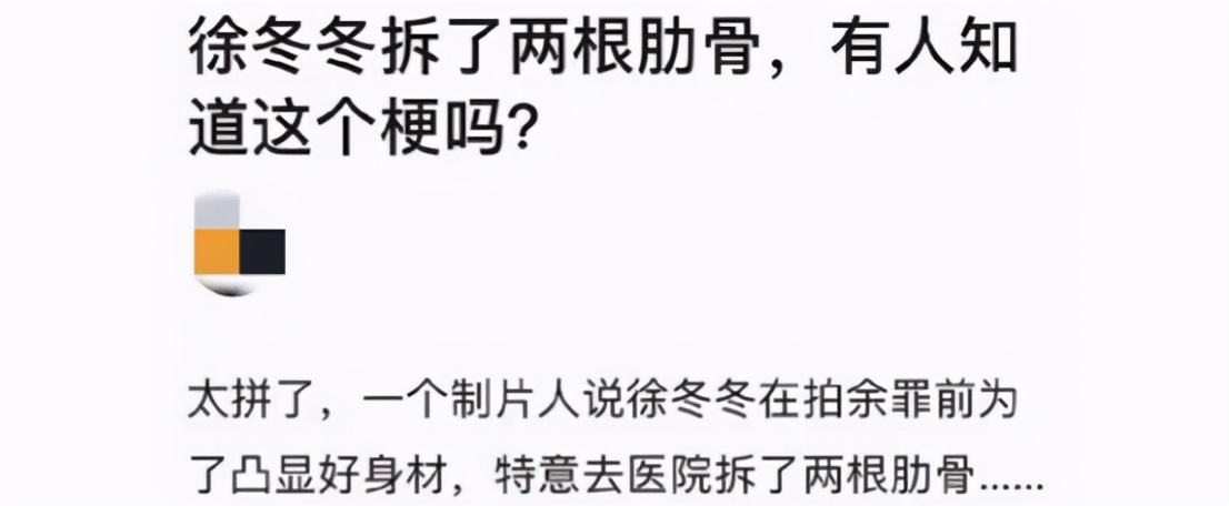 那些靠身材走红的女明星,靠身材出道的两字女星