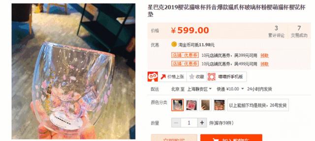 星巴克水和咖啡营销策略,星巴克杯子营销案例