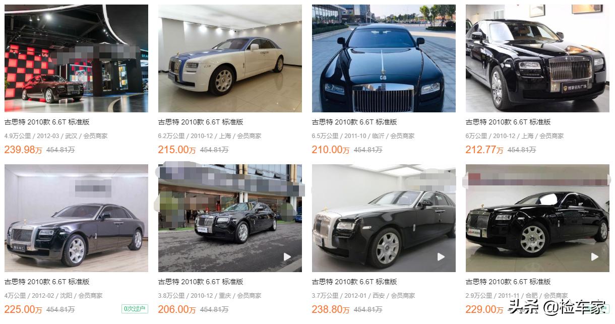 劳斯莱斯古斯特有没有一百多万的,2013年买劳斯莱斯古思特