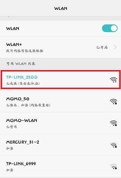 网络机顶盒网速受限怎么办,宽带机顶盒找不到怎么办