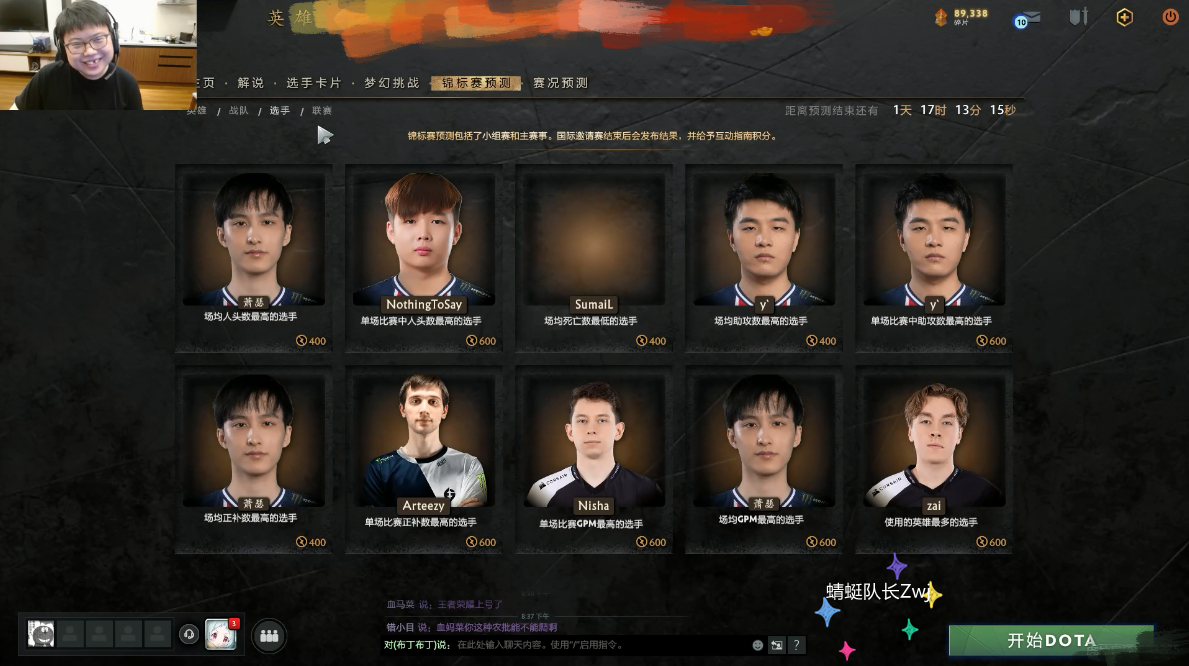 dota2lgdshiro厉害不,dota2lgd2023的比赛结果