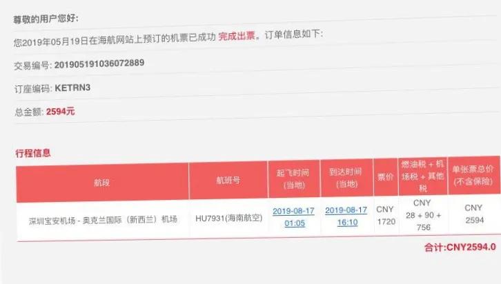 旅游回国入境要经历哪几关,第一次出国旅游需要注意什么