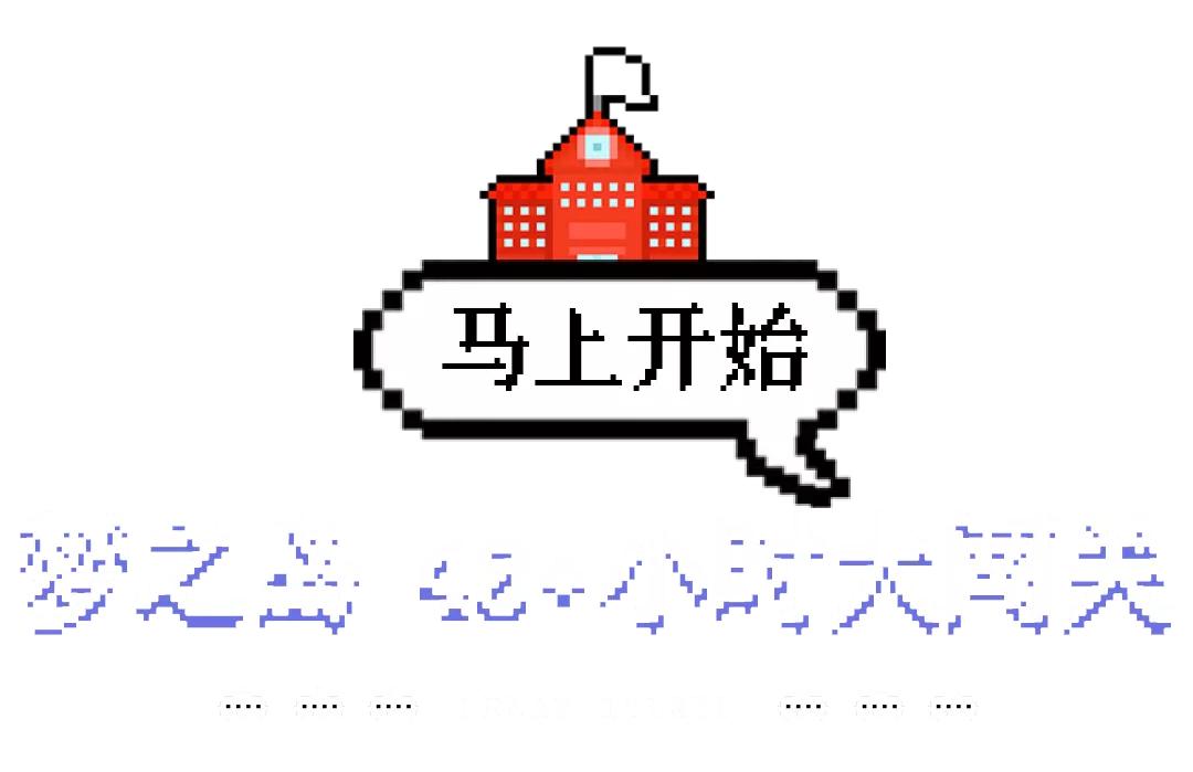 梦之岛40小时不打烊图片,梦之岛40小时折扣