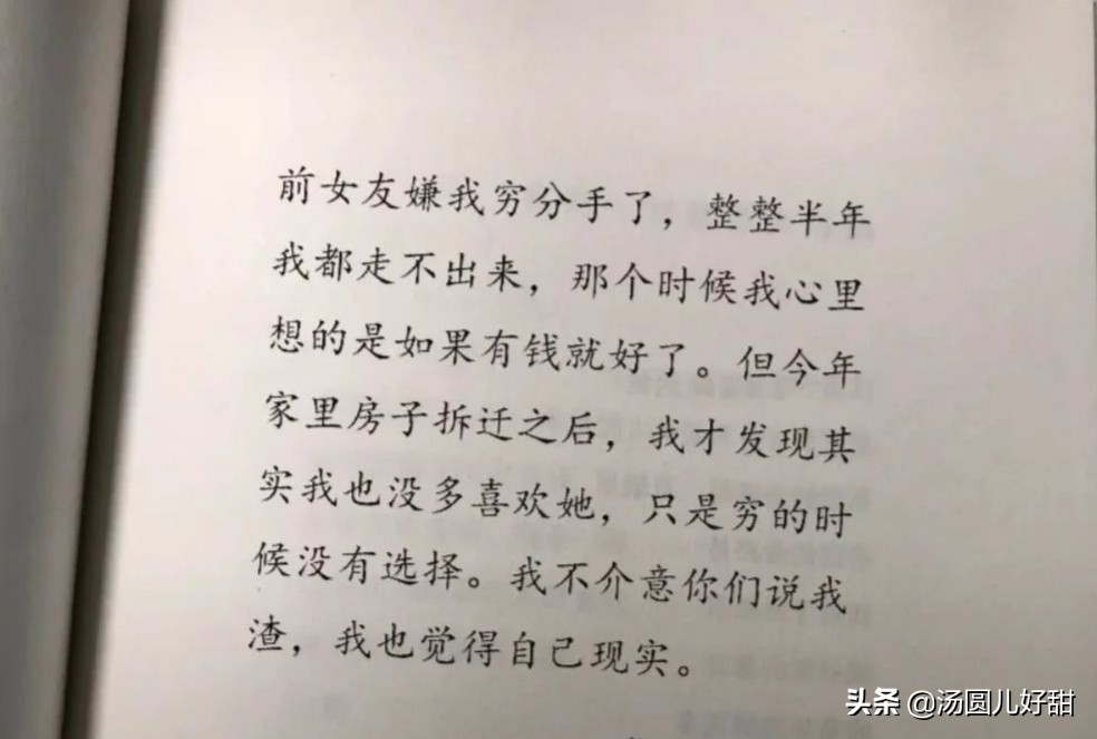我该分手吗测试,我应该分手吗