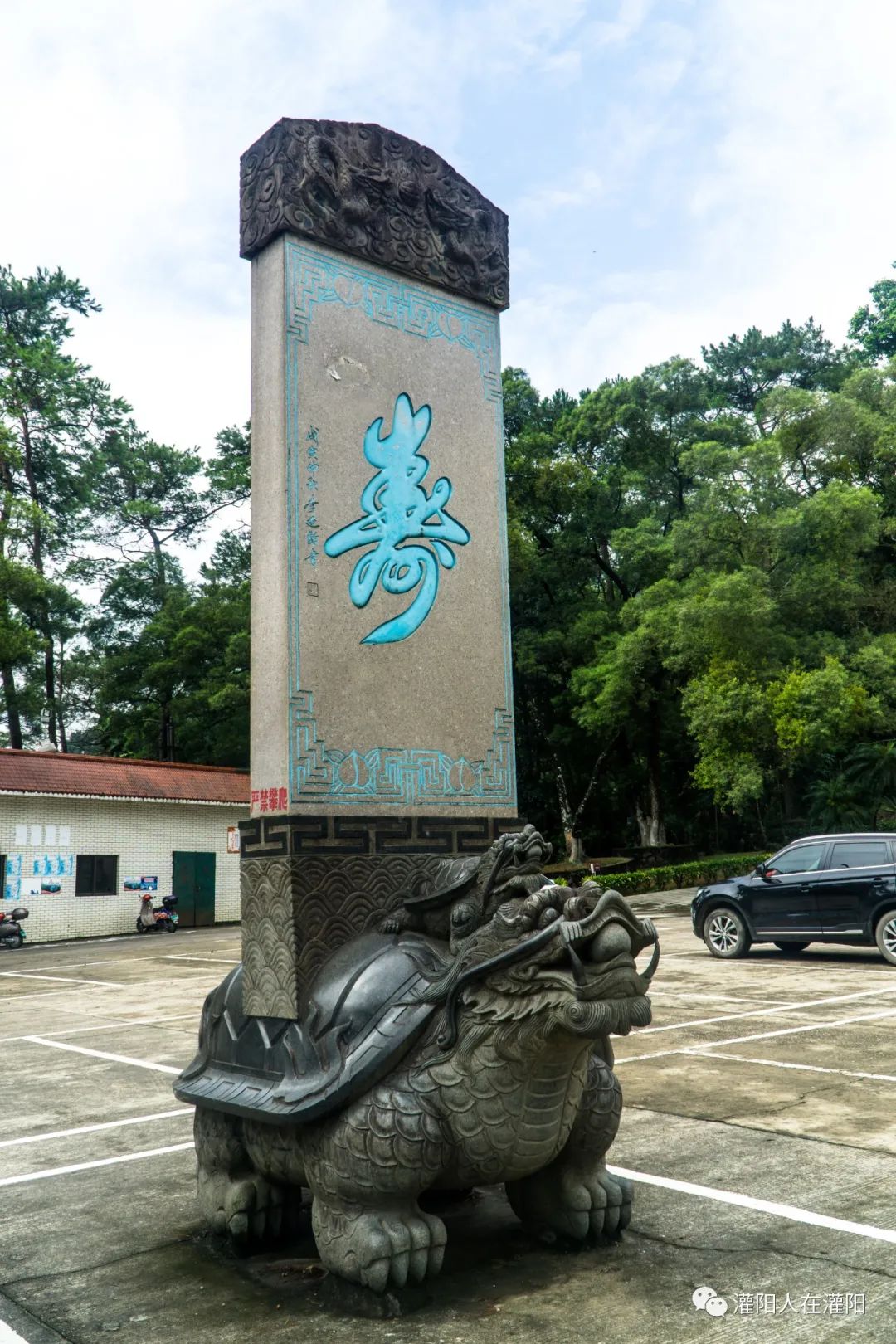 广西桂林灌阳县旅游,灌阳人在柳州