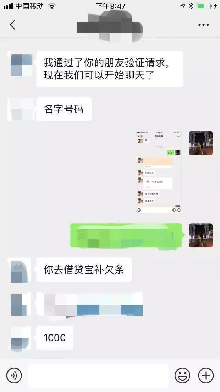 借贷宝利息高得离谱用还吗,借贷宝线下借款超高利息