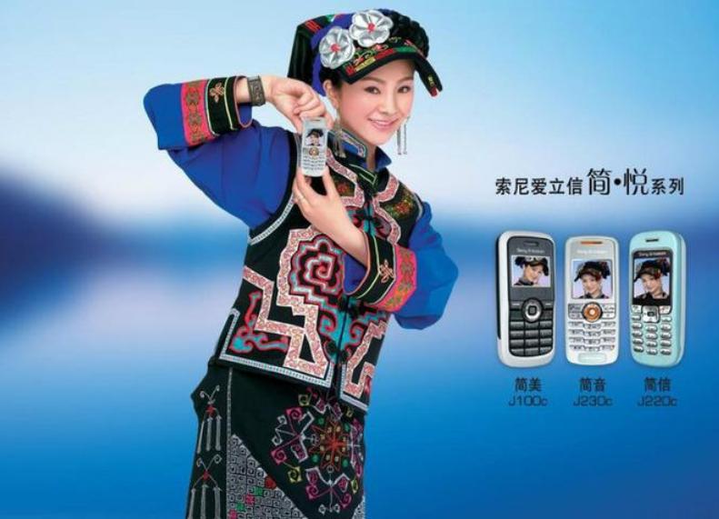 天仙妹妹尔玛依娜图片,天仙妹妹尔玛依娜个人资料