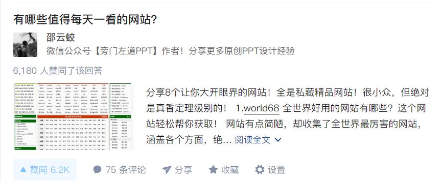 日本有哪些好网站,日本有什么靠谱的旅游网站