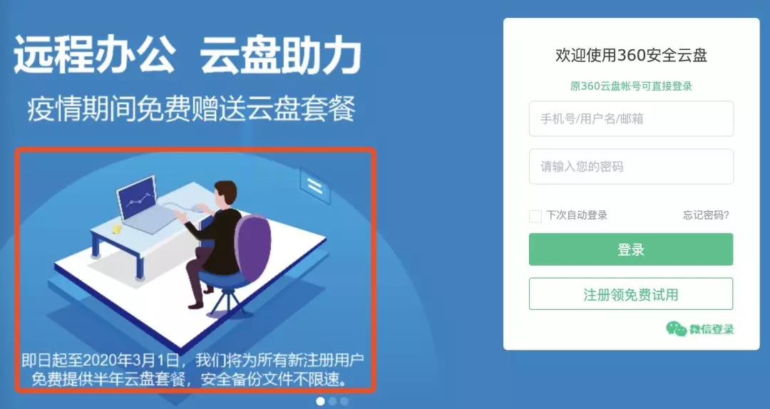 各种会员白嫖免费领,大厂们为了我们也是煞费苦心了
