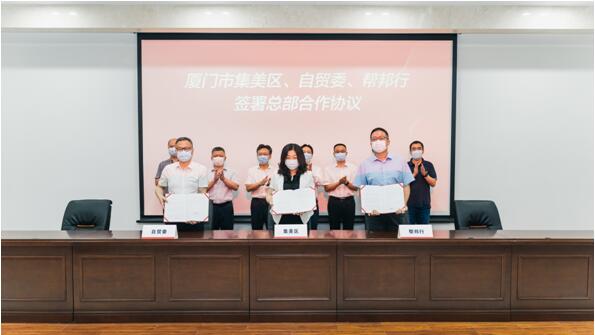 帮邦行联手车企研发定制客运,帮邦行首批定制车辆交付仪式