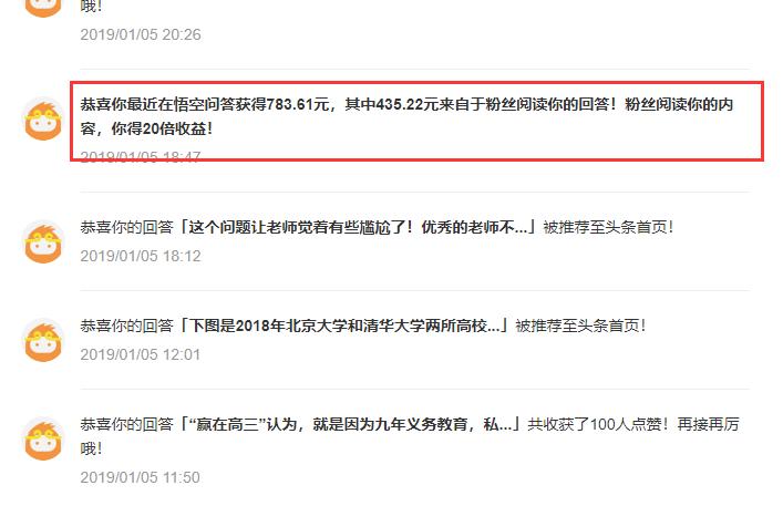 当老师好还是做自媒体好,老师做自媒体收入