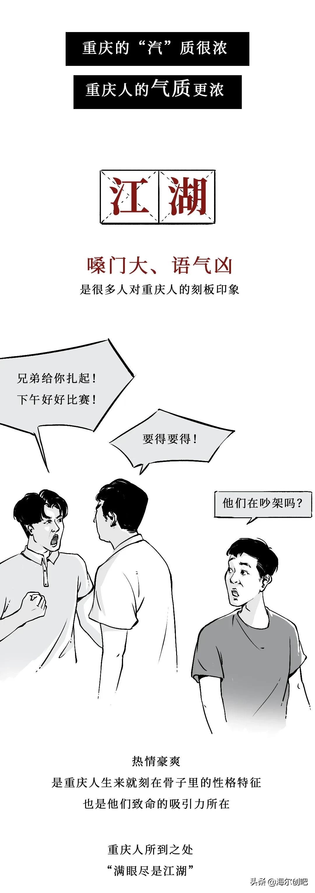 为什么是重庆狼队,为什么是重庆长安铃木
