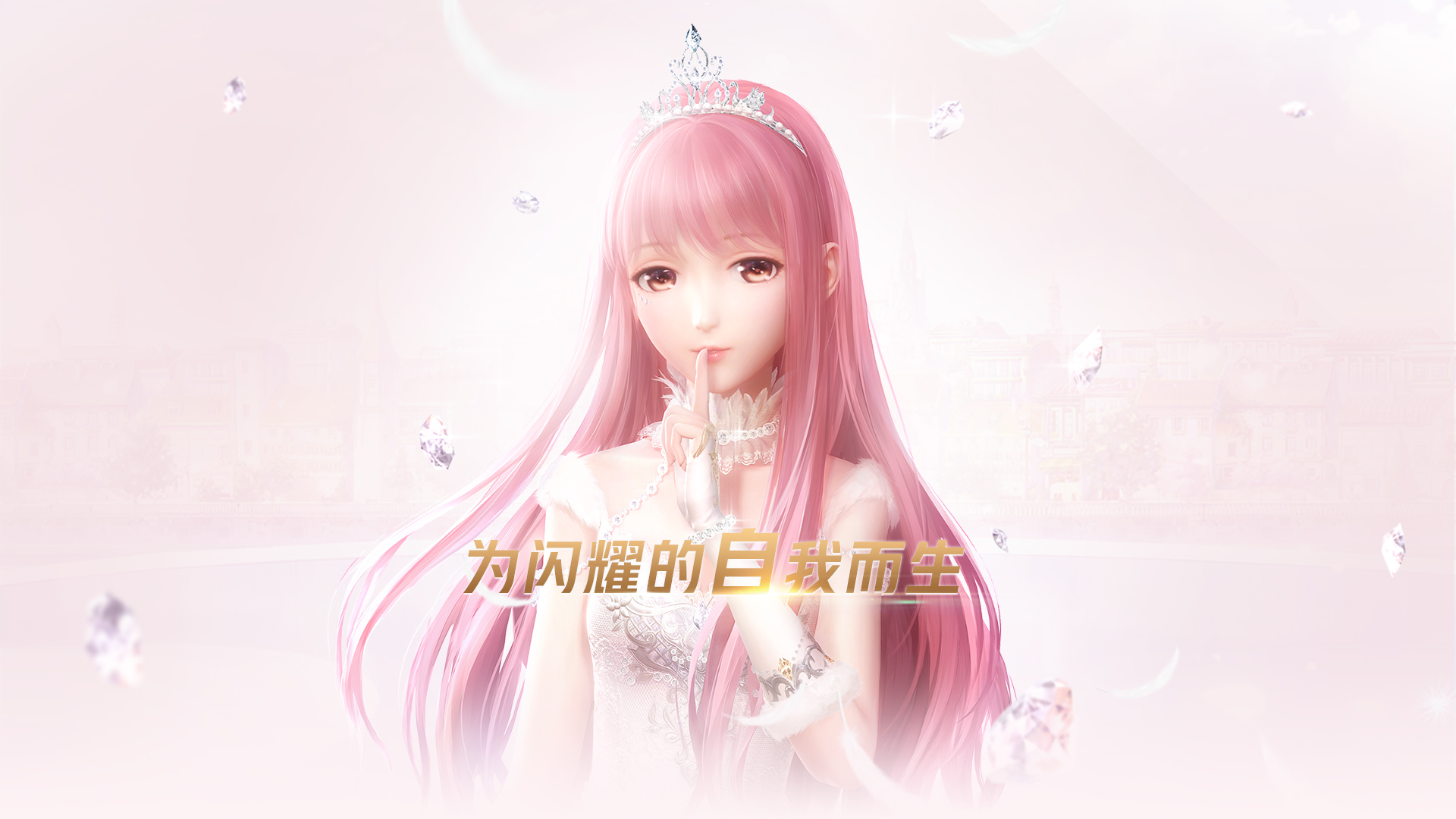 闪耀暖暖时间之忆攻略,闪耀暖暖心之门攻略