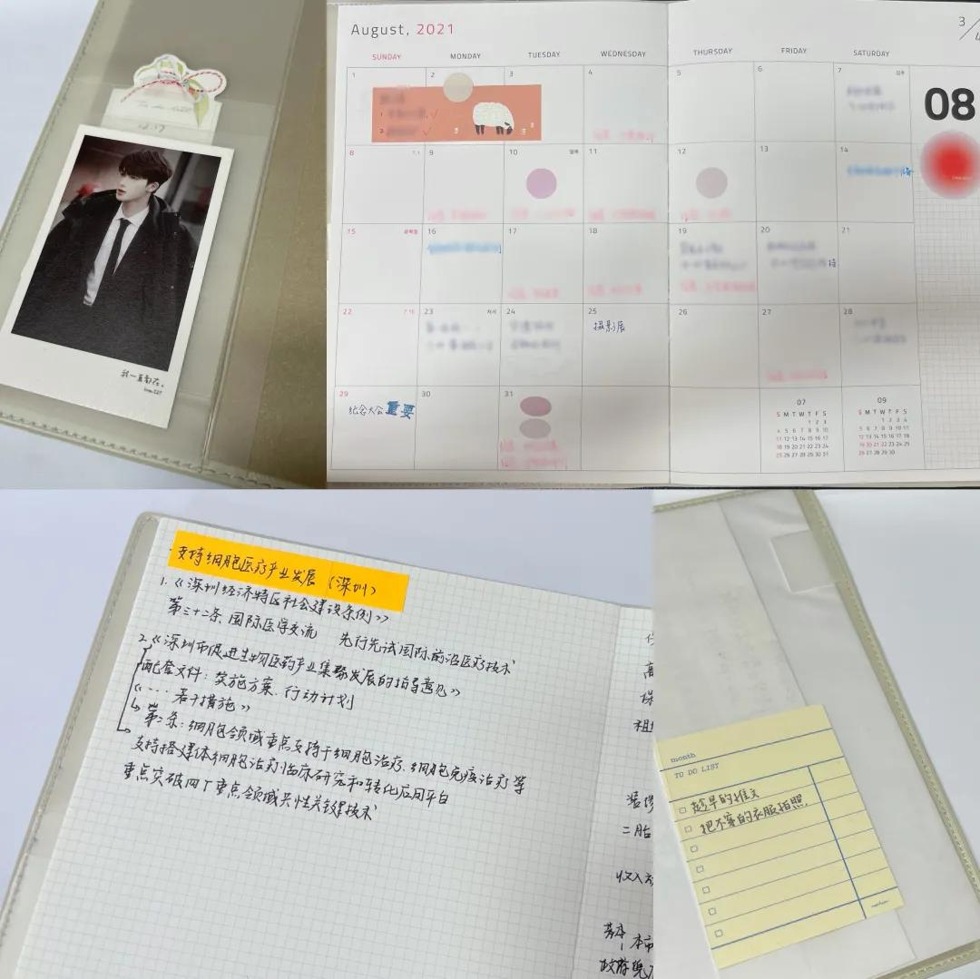 德国手帐文具安利,入坑手帐便宜文具