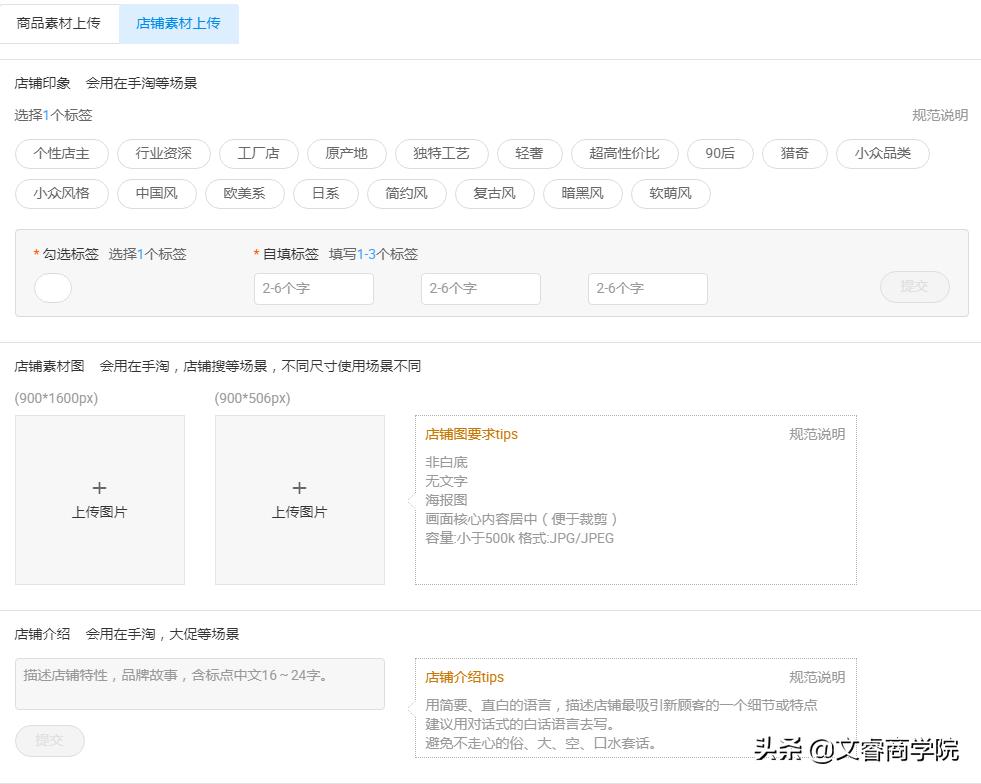 淘宝运营素材网站,淘宝电商运营图片大全集