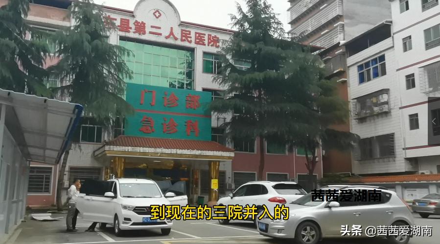 湖南祁东县双桥镇卫生院,祁东县乡镇卫生院