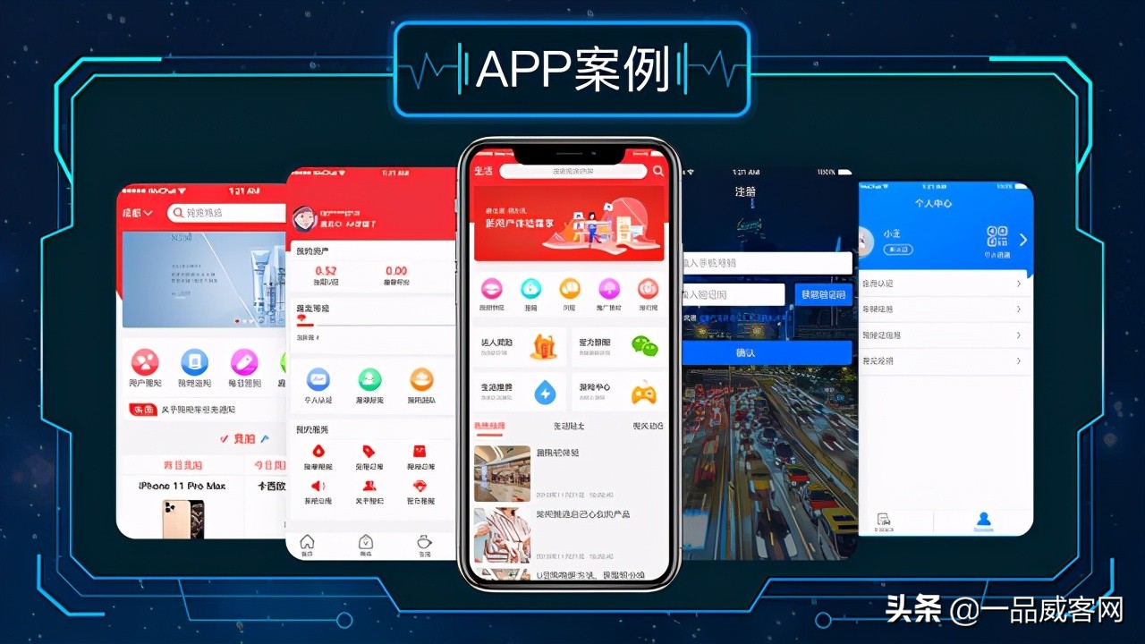 初创科技公司团队,初创团队创业项目