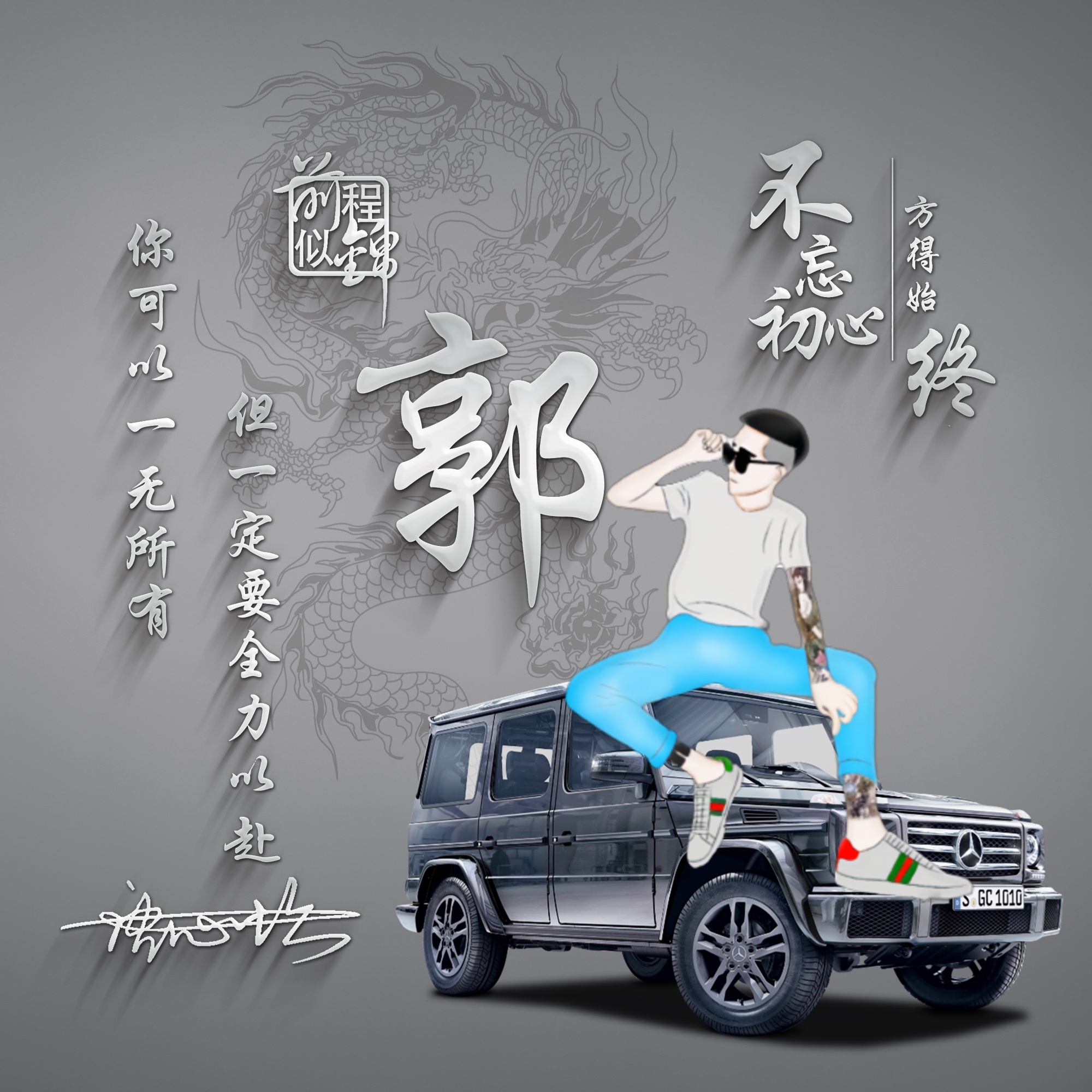 前程似锦头像女生,一帆风顺前程似锦头像