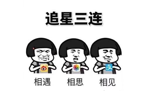 等等，到底什么是饭圈？坤伦之战中一个再度浮出水面的神秘群体
