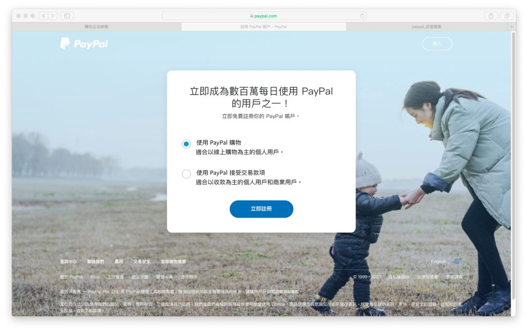 switch不用钱的游戏,switch2021年1月必买的游戏
