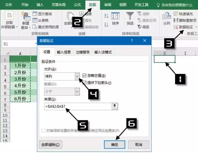 Excel图表怎么生成柱状图,excel图表制作动态大全