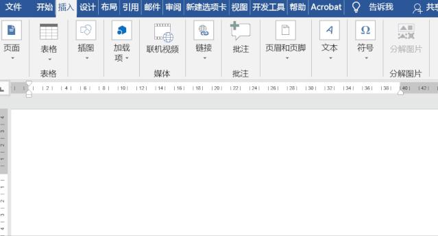 word流程图箭头画不直,怎么画流程图word