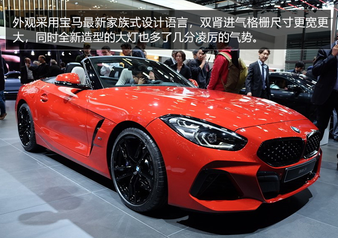 宝马z4concept敞篷跑车,宝马z4敞篷2020款落地多少钱