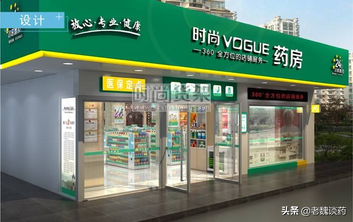 药店卖了假药可以私下解决吗,药店卖假药会怎么处罚