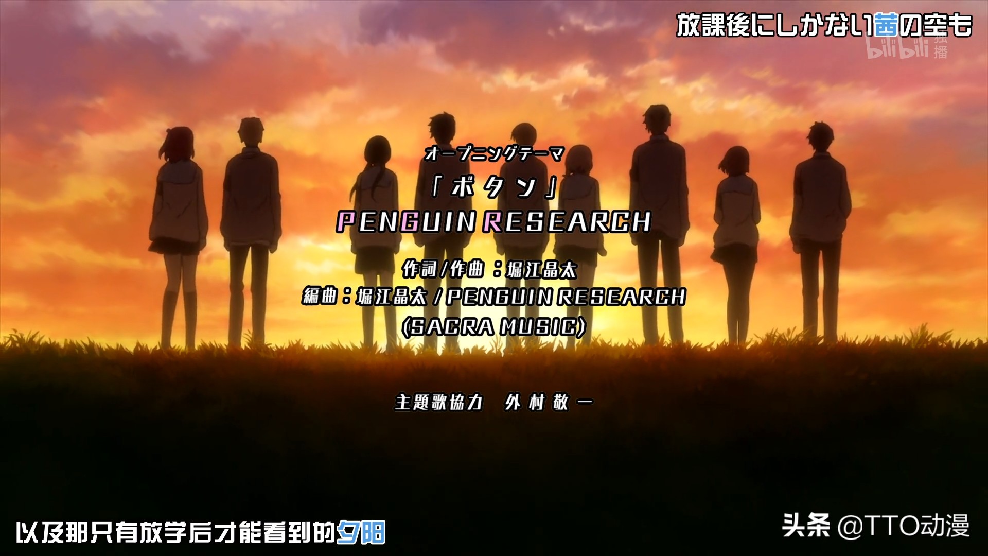 刀剑神域最让人气愤的一集,刀剑神域何时播出