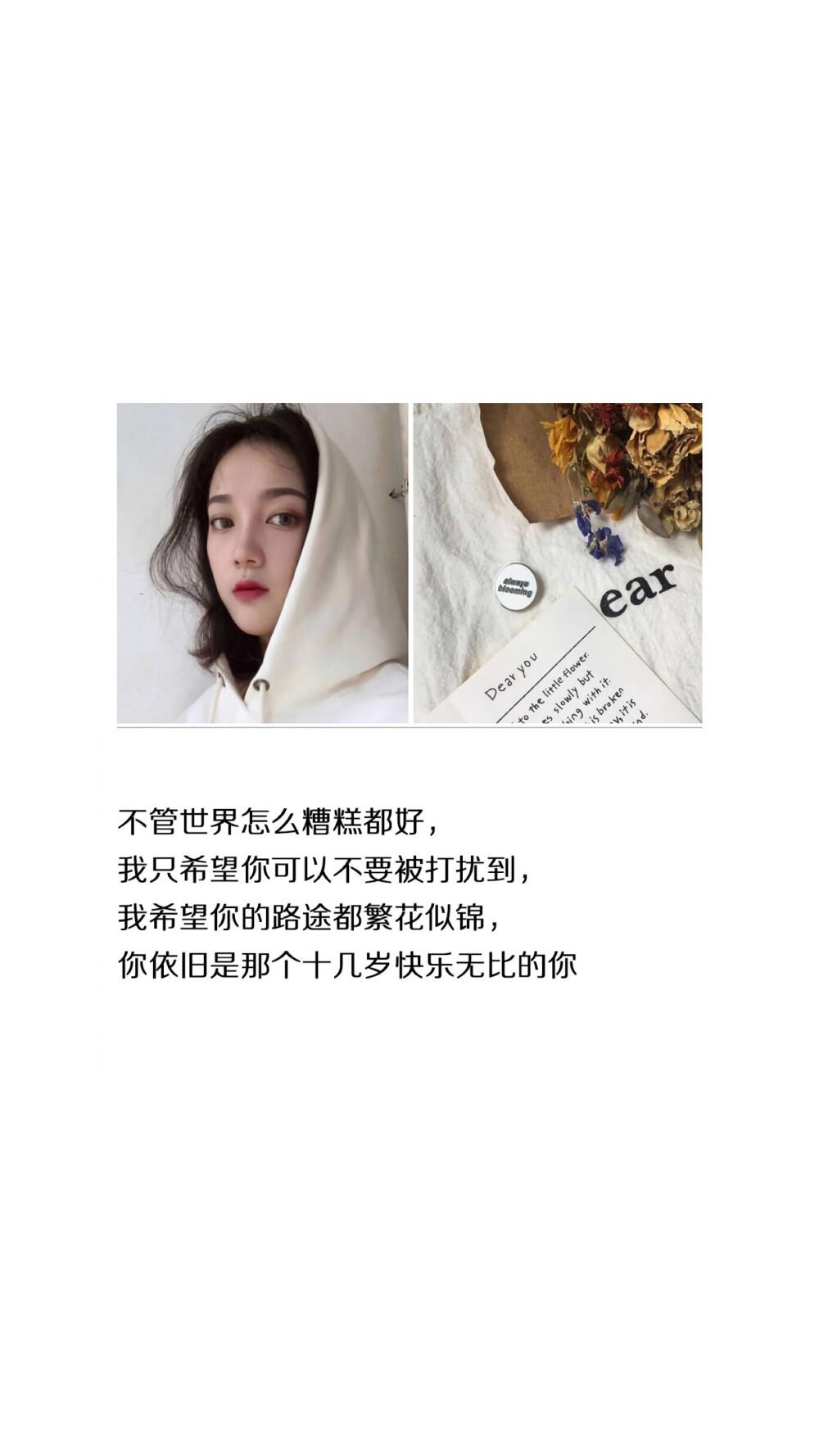 极简壁纸纯色文字,纯色文字壁纸高清图片