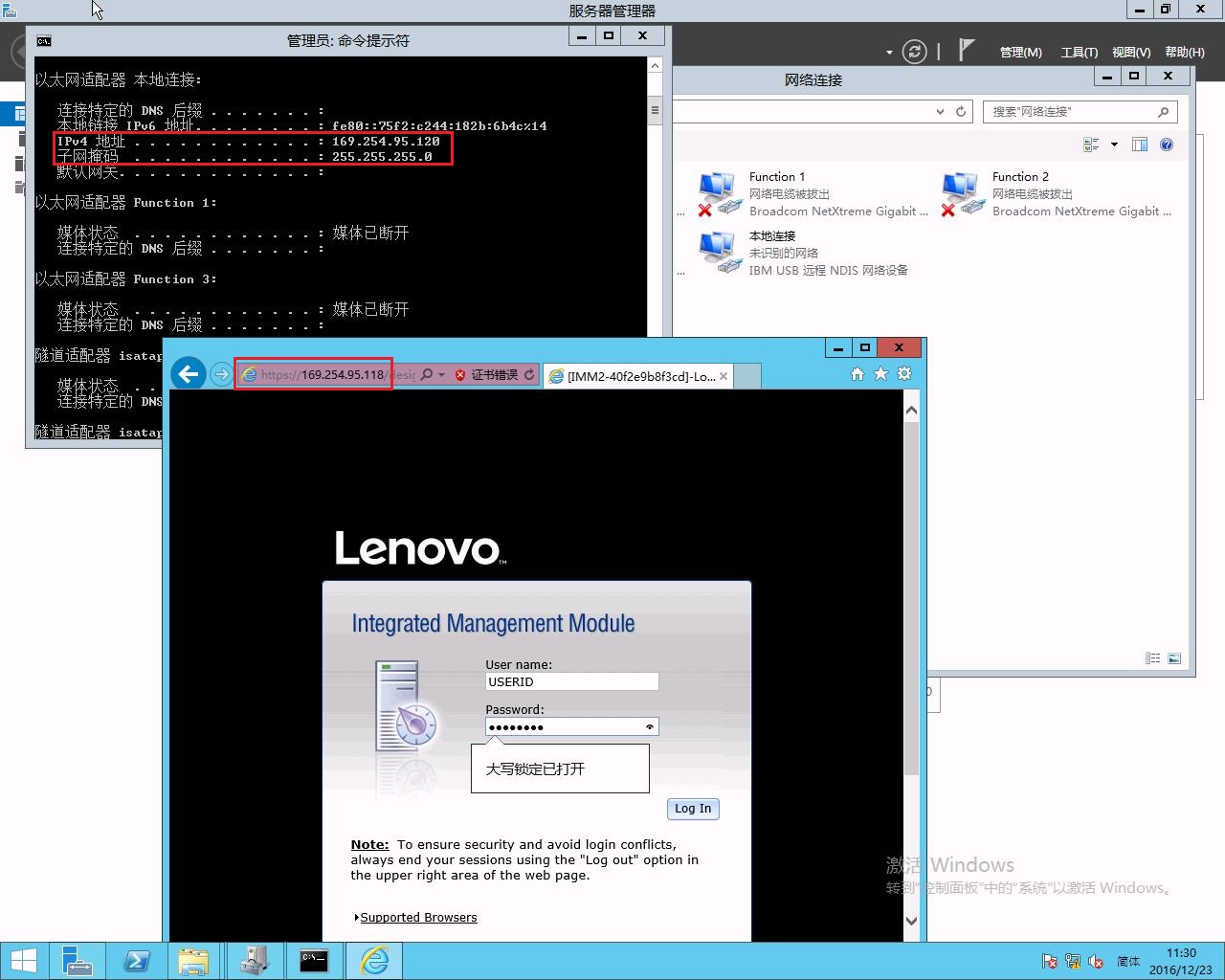 联想ibm存储技术,联想ibm笔记本使用指南