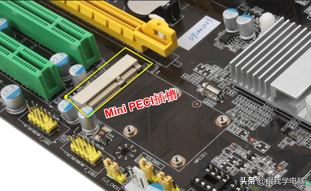 主板插槽有哪些类型图解说明,主板各类插槽详解
