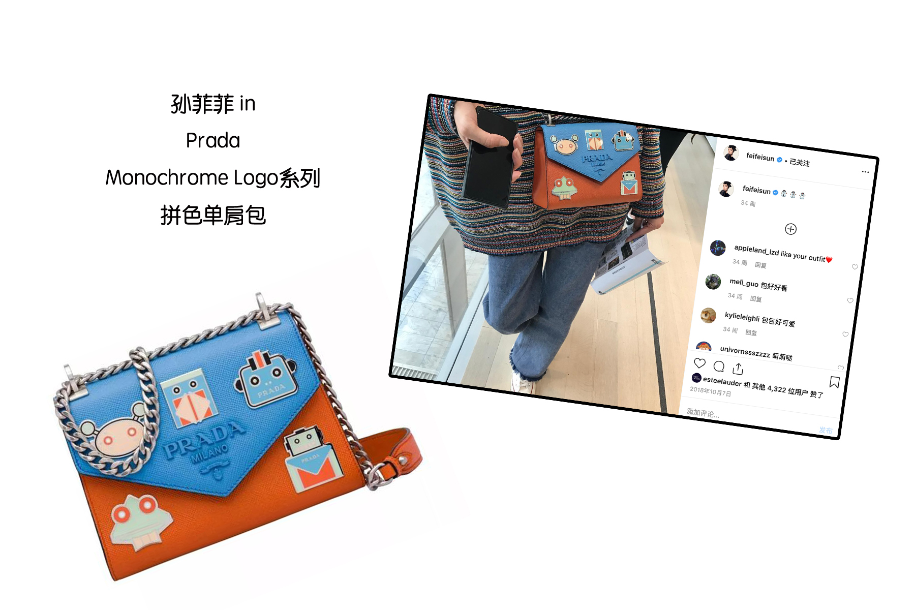 女明星日常出街包包,女明星撞包系列大全