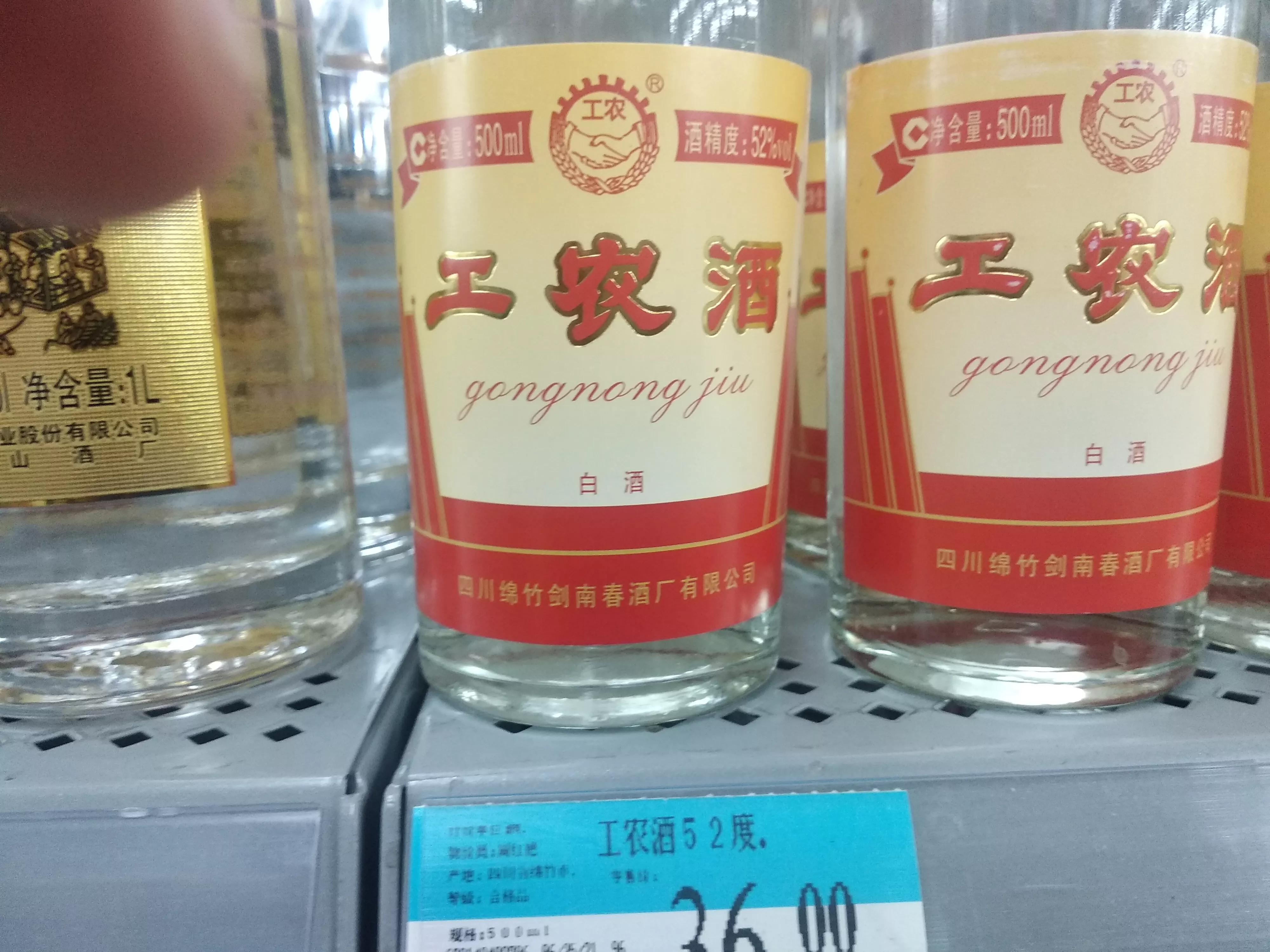 十大公认最好的纯粮酒,中国十大失败酒业排名