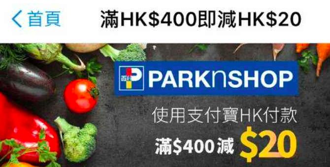 香港移动支付最新政策,香港移动支付用什么软件