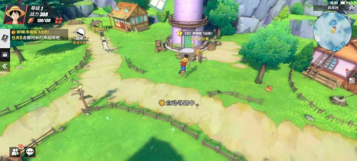 航海王热血航线最新广告,航海王热血航线全新爆料