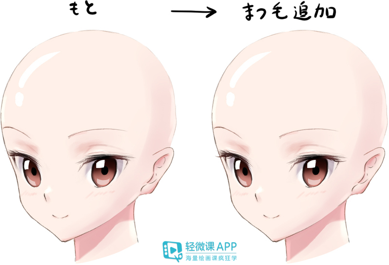 卡通人物眼睛怎么画才好看,怎么画卡通人物眼睛好看