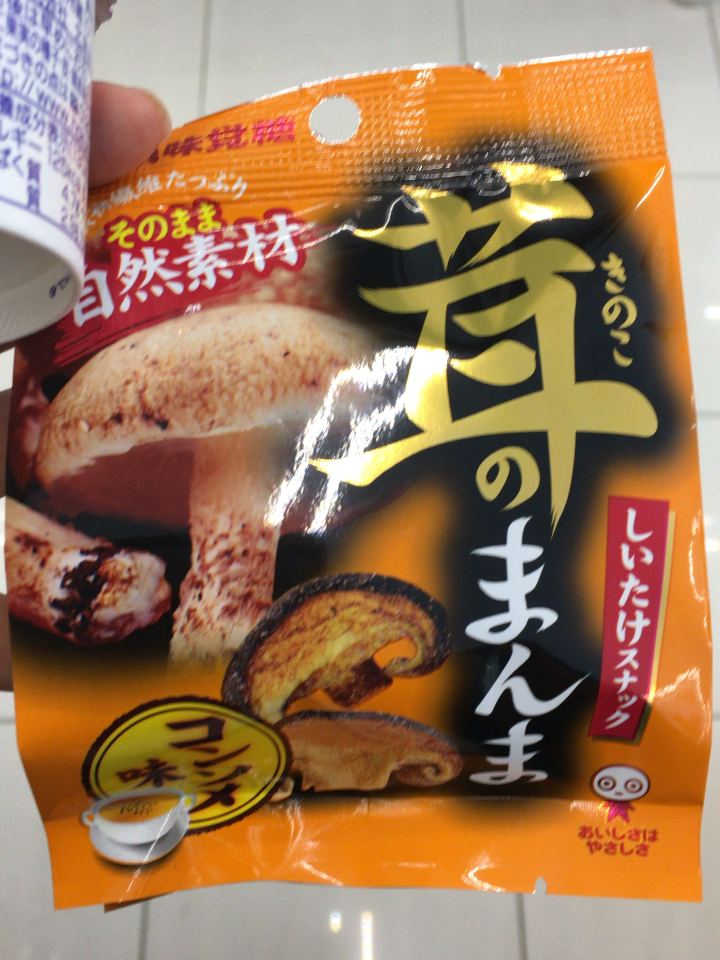 适合办公室分享的零食,办公室适合吃什么零食