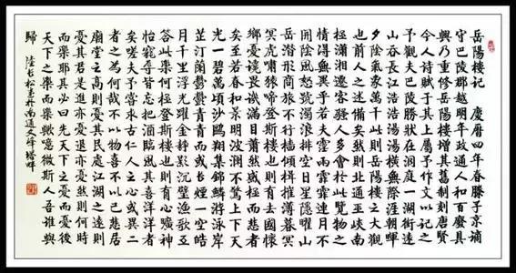 诉说水浒,另个角度看水浒4