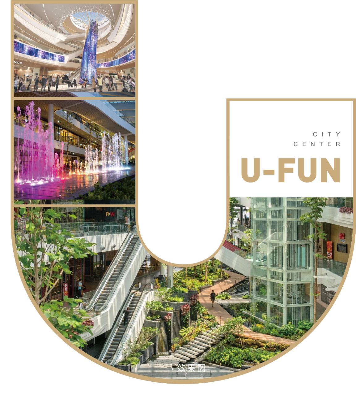 南宁合景悠方效果图,南宁合景天汇广场最新房价