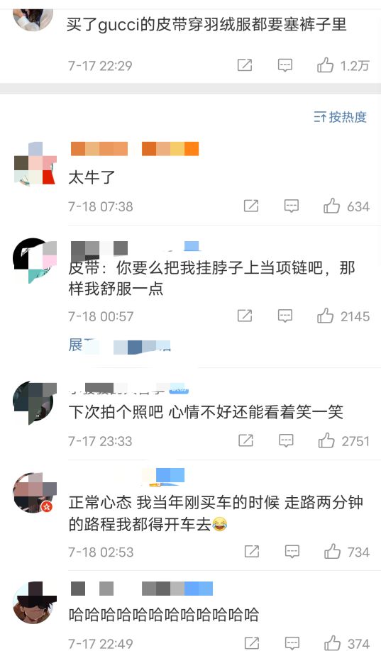 你朋友有哪些你「不忍直视」的骚操作,沙雕网友日常