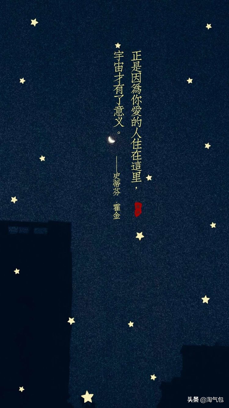 秋分愿生活恰如其分,人生恰如秋分生活恰如其分