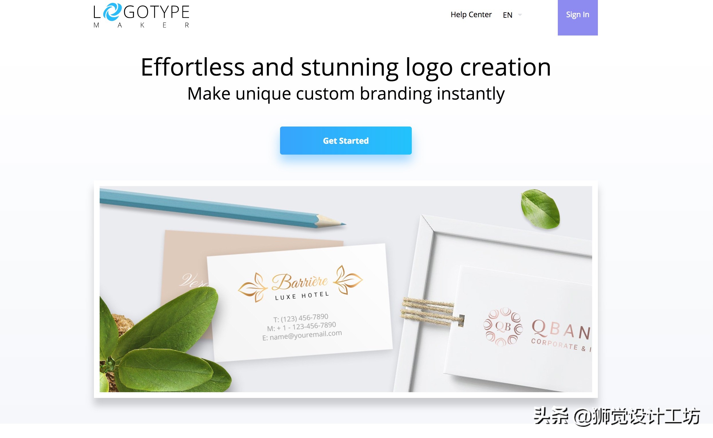 完全免费的logo设计平台,免费logo在线制作平台